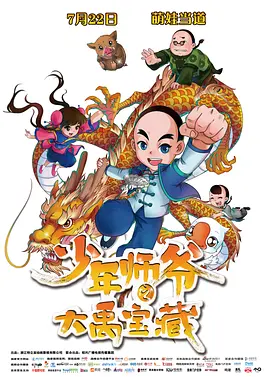 亚洲欧美日韩中文播放